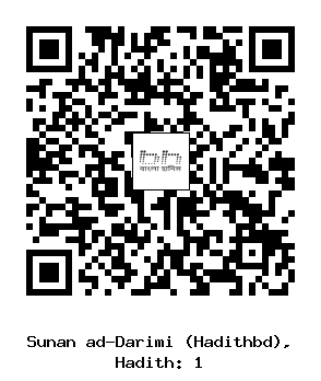 Hadith QR