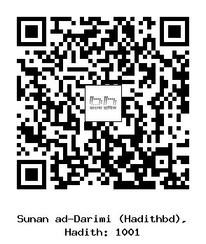 Hadith QR