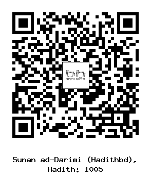 Hadith QR