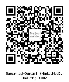 Hadith QR