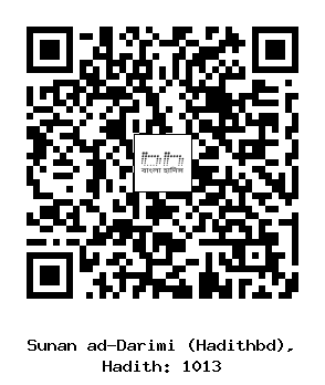 Hadith QR