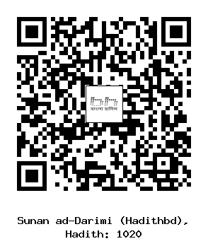 Hadith QR