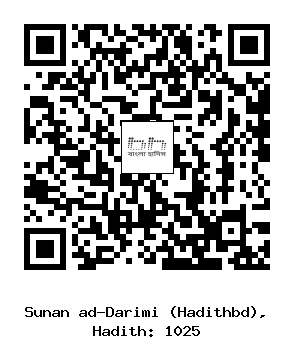 Hadith QR