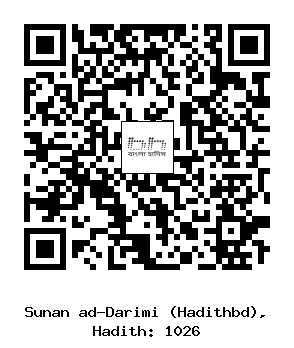Hadith QR