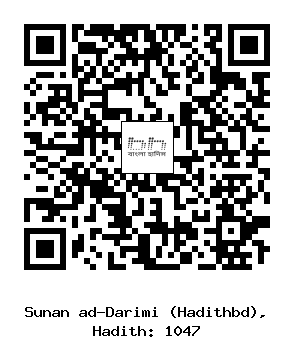 Hadith QR
