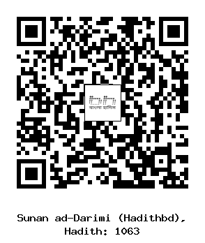 Hadith QR