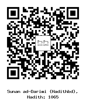 Hadith QR