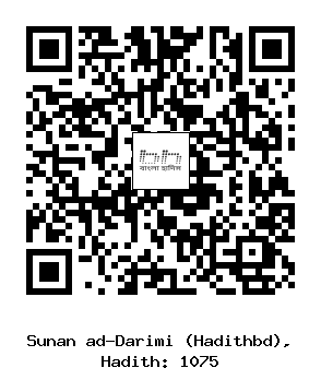 Hadith QR