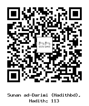Hadith QR