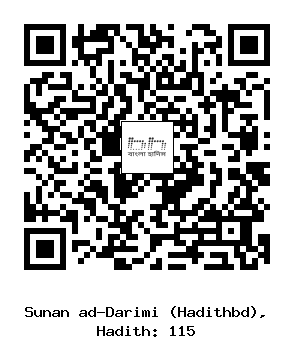 Hadith QR