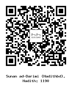 Hadith QR