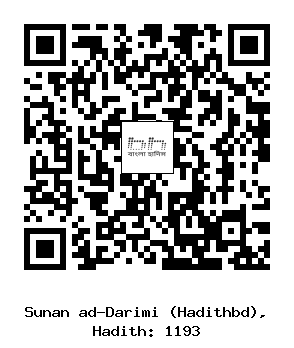 Hadith QR