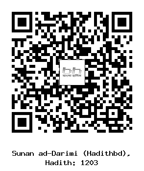 Hadith QR