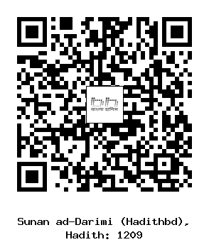 Hadith QR