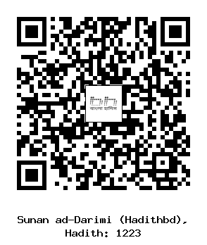Hadith QR