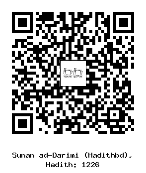 Hadith QR