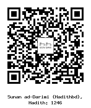 Hadith QR