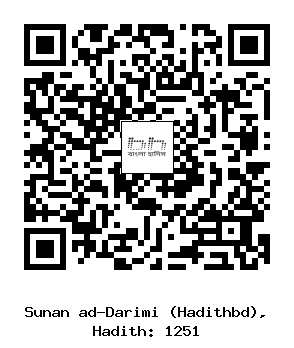 Hadith QR
