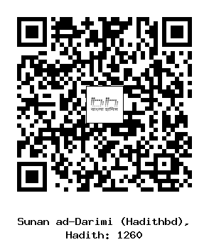 Hadith QR