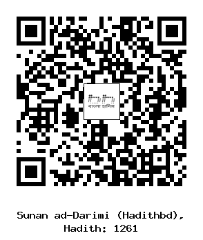 Hadith QR