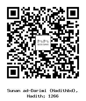 Hadith QR