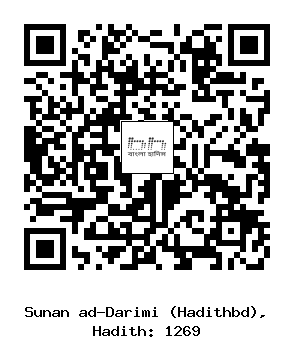 Hadith QR