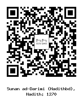 Hadith QR