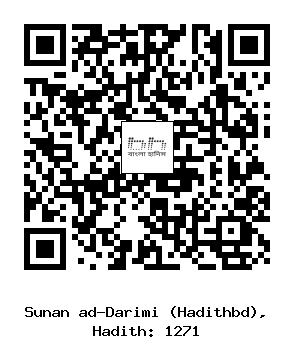 Hadith QR