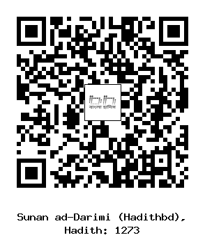 Hadith QR