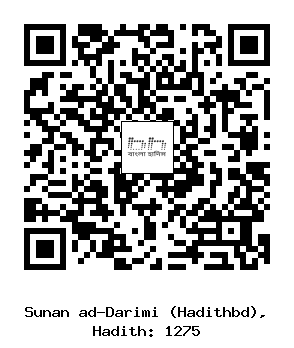 Hadith QR
