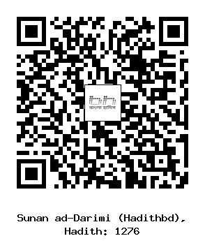 Hadith QR