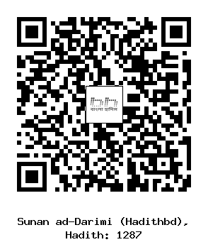 Hadith QR