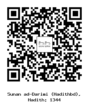 Hadith QR