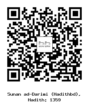 Hadith QR