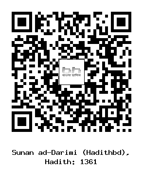 Hadith QR