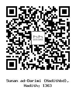 Hadith QR