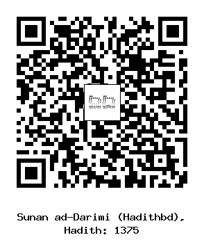 Hadith QR