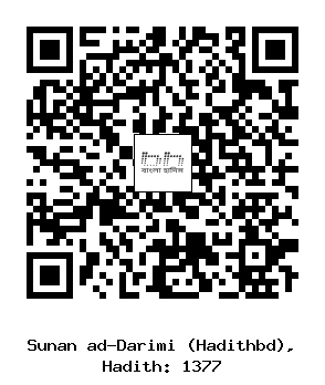 Hadith QR