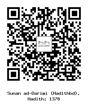 Hadith QR