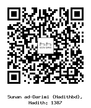Hadith QR