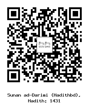 Hadith QR