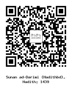 Hadith QR