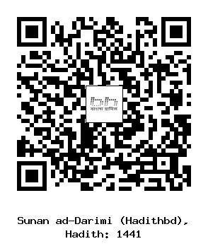 Hadith QR