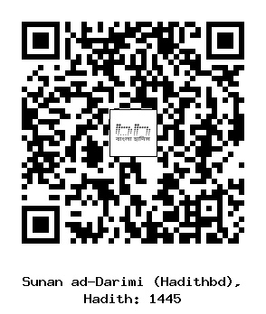 Hadith QR