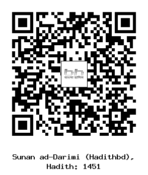 Hadith QR