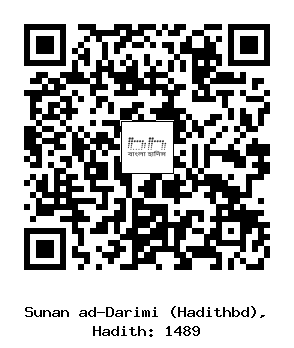 Hadith QR