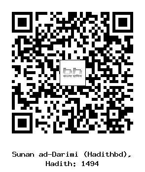 Hadith QR