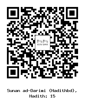 Hadith QR