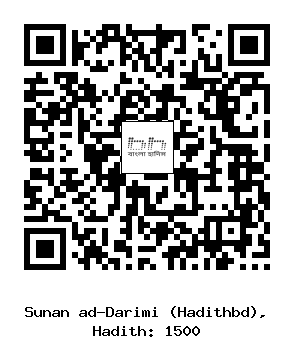 Hadith QR