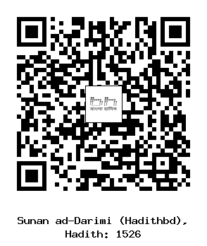 Hadith QR